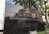 上交所五方面落实募资新规：强化关键少数责任和股东权利保障