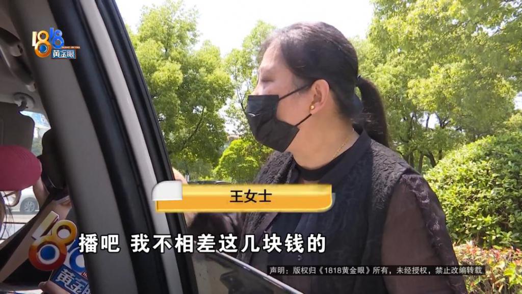 吃完饭一出包厢被大老鼠吓坏了，当事人：退一赔十  第11张