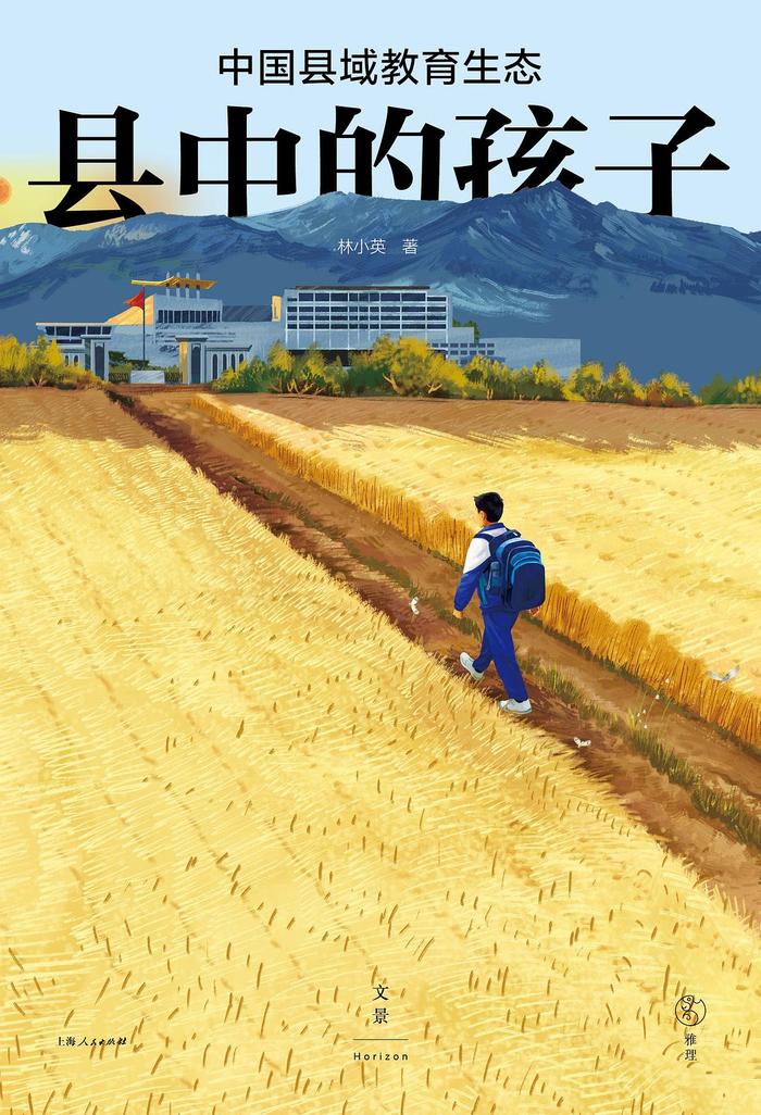 当直播带货也在走衰	，图书行业能往何处去？| 世界读书日  第3张
